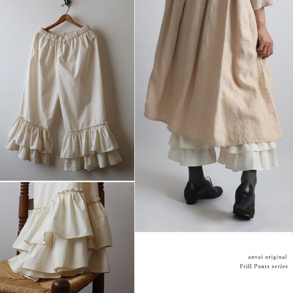 イチアンティークス　 フリル裾 リネンパンツ 楽天市場】ichi antiquite's（性別レディース）（パンツ
