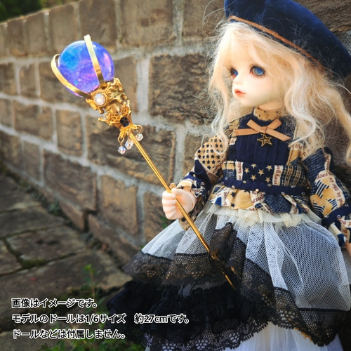 魔力（電池）で光る! 魔法の杖（大） ゴールド 全3色 上級魔法 ハイ