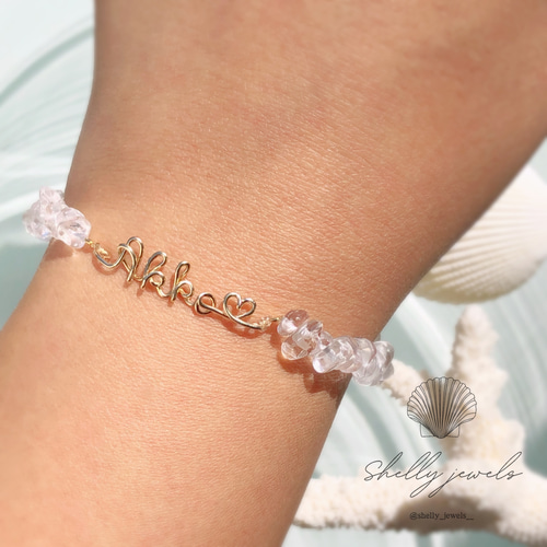 オーダー 名前入り 天然石ブレスレット ネームブレスレット 名前入り