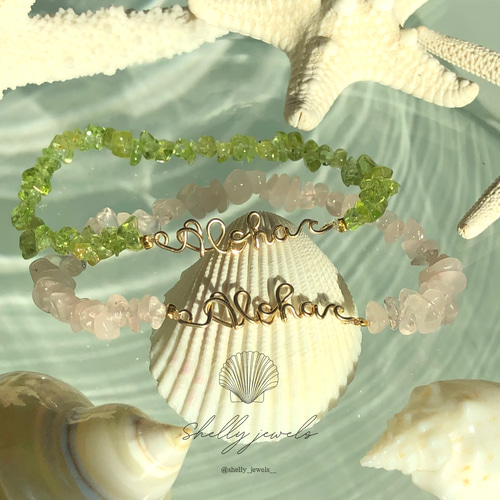 オーダー 名前入り 天然石ブレスレット ネームブレスレット 名前入り