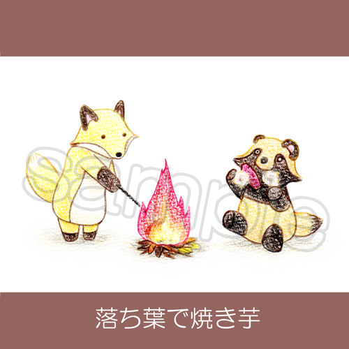 タヌキ&キツネ　ポケモンカード トドロクツキex SAR SV4K 090/066 | ポケモンカード専門店