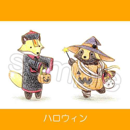タヌキ&キツネ　ポケモンカード 楽天市場】(10％OFFクーポン 7/26 01:59まで ) タヌキとキツネ