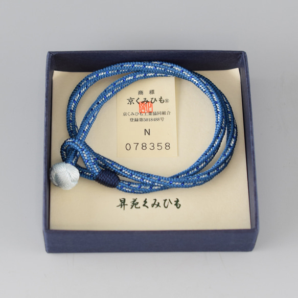 腕サイズ15cm】組紐 くみひも ブレスレット ギフト 正絹 二重巻