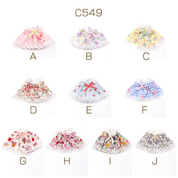 WY09 人形服 ドール服 洋服 ツツジ BJD服 ワンピース 中世レトロ 3点 Amazon.co.jp: WY09 人形服 ドール服 洋服 ツツジ BJD服 ワンピース