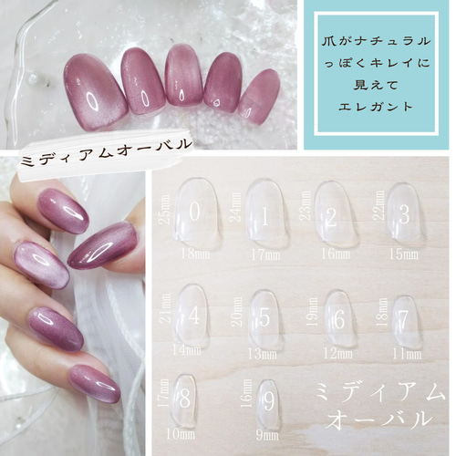 ジャスミンマグネットジェルカラーネイルチップ短めシンプル【キラキラ