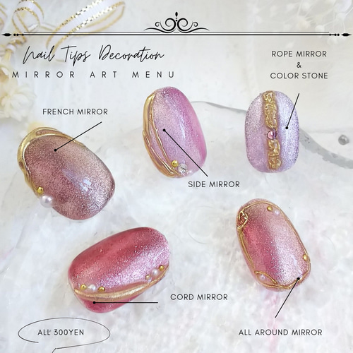 ジャスミンマグネットジェルカラーネイルチップ短めシンプル【キラキラ