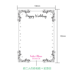 お名前・記念日入り・ウエディングフォトフレーム＊ガーネット・縦*送料無料 4枚目の画像