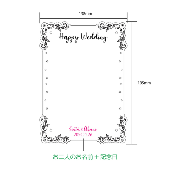 お名前・記念日入り・ウエディングフォトフレーム＊ガーネット・縦*送料無料 4枚目の画像