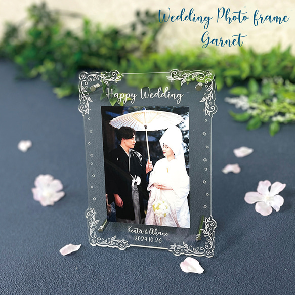 お名前・記念日入り・ウエディングフォトフレーム＊ガーネット・縦*送料無料 1枚目の画像