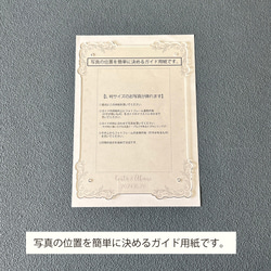 お名前・記念日入り・ウエディングフォトフレーム＊ガーネット・縦*送料無料 5枚目の画像