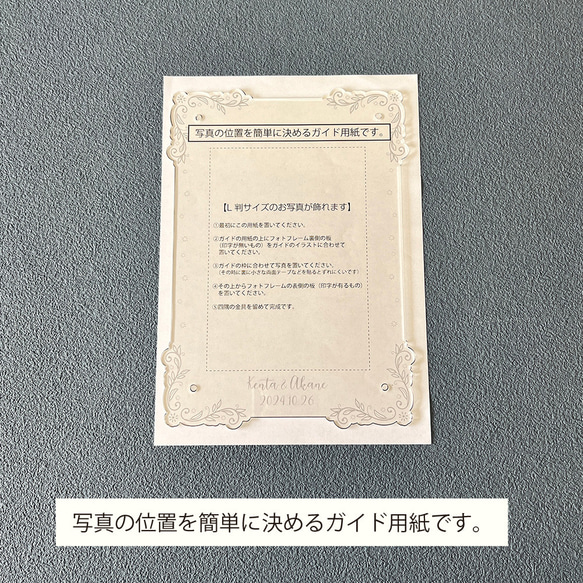 お名前・記念日入り・ウエディングフォトフレーム＊ガーネット・縦*送料無料 5枚目の画像