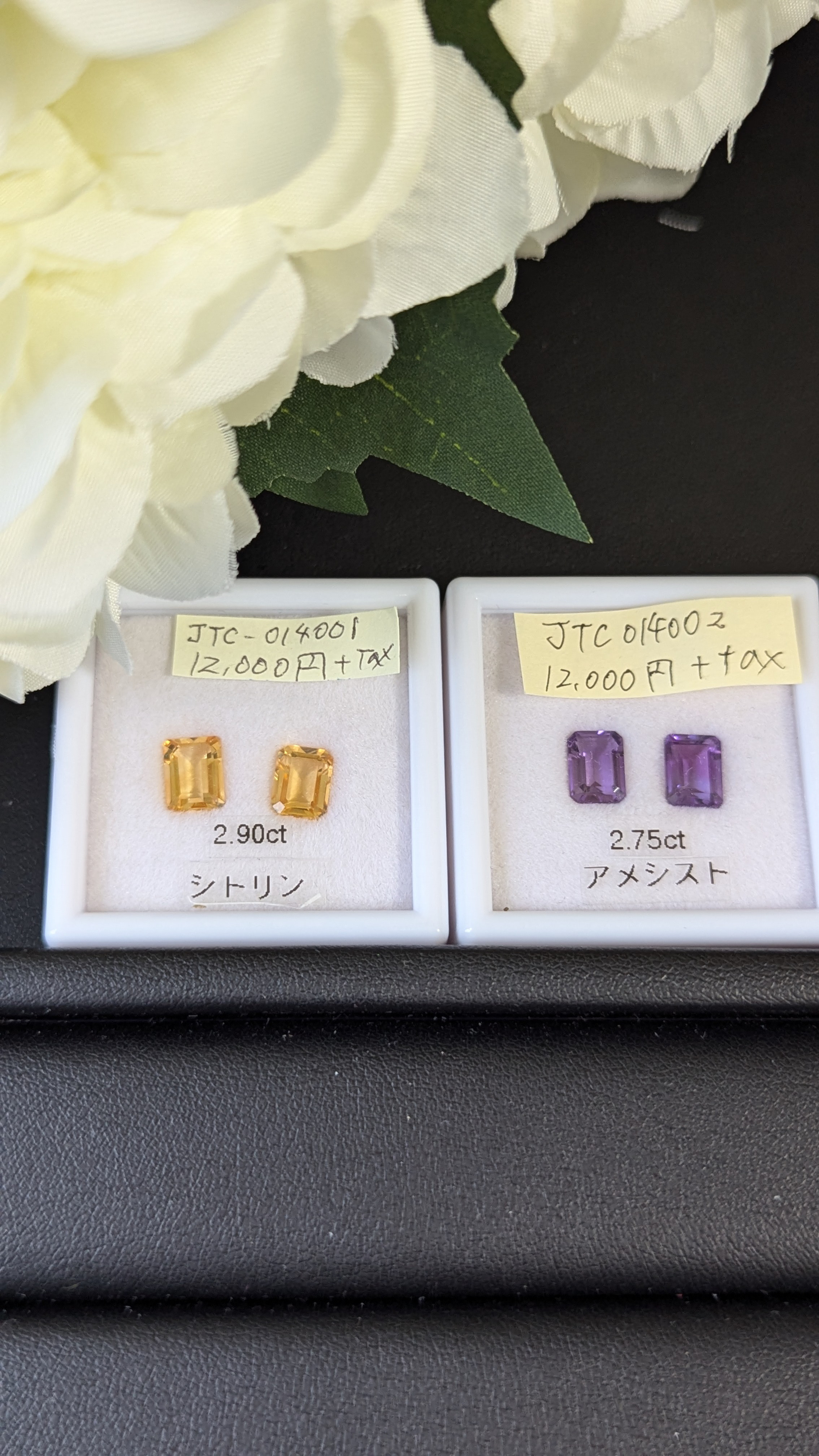 天然シトリン アメシスト セット ピアスにも