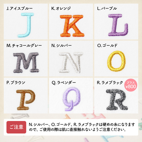 名入れ無料】名入れ セット 刺繍4点セット 巾着袋 スタイ カラフル