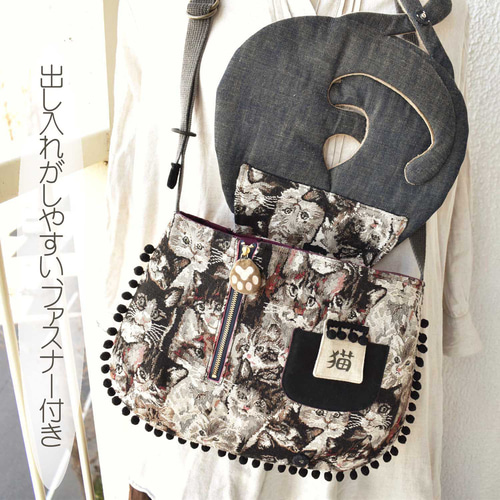last one☆はぐはぐツインcat☆ジャガードショルダーバッグ