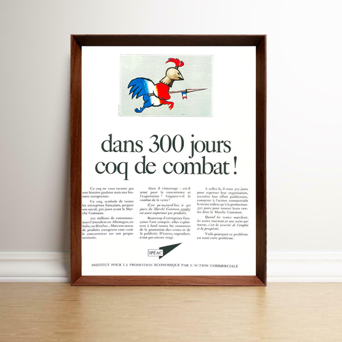 サヴィニャック 1960年代 フランス ヴィンテージ 雑誌 広告 額付