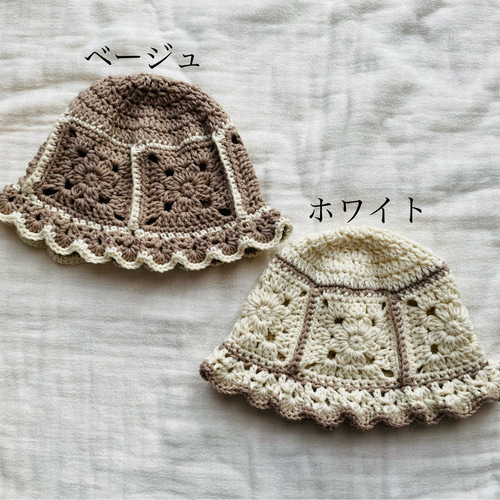 お花モチーフ＊♡ベビーのクロシェハット* ナチュラル 日よけ
