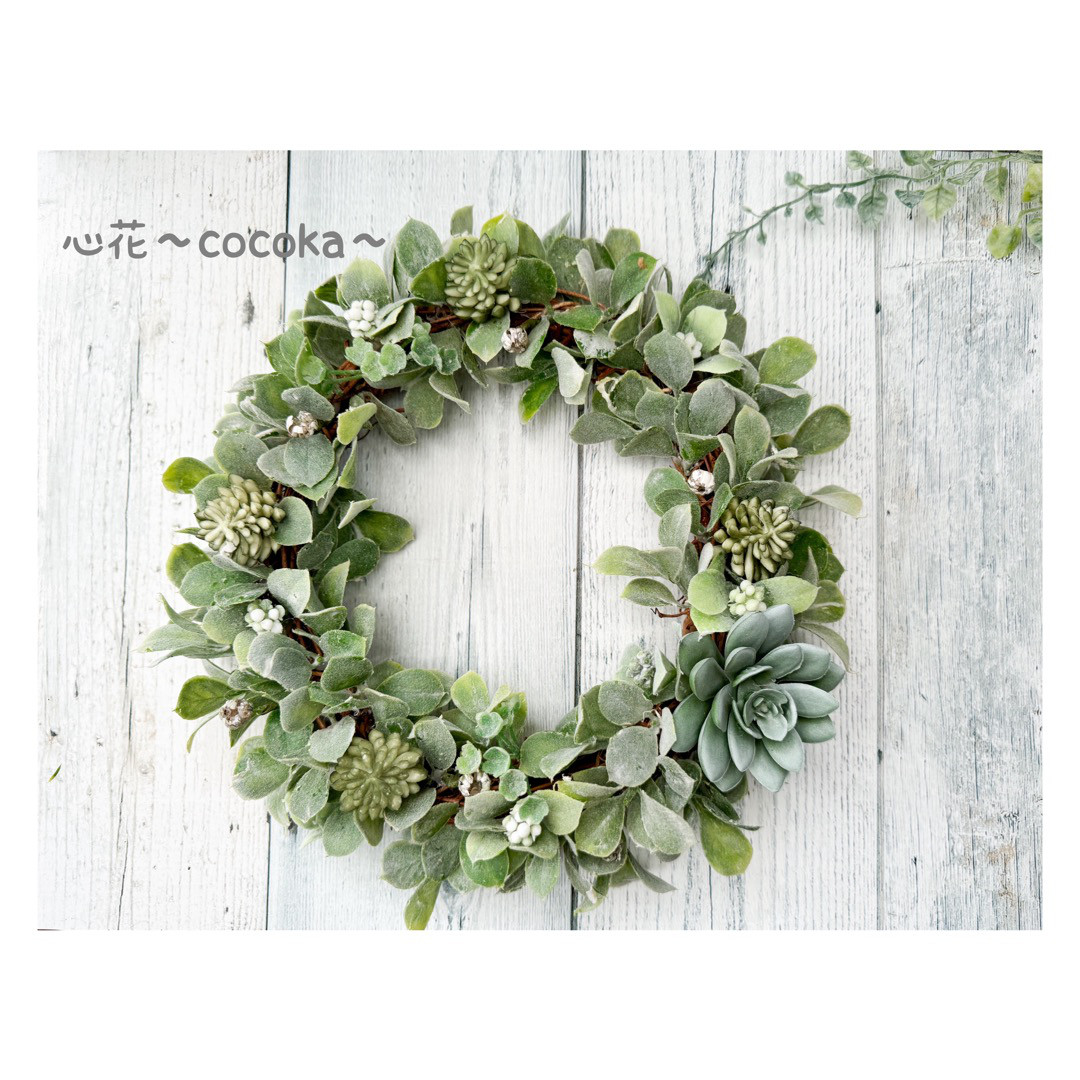 1点物 多肉植物のグリーンリース▫️フェイク多肉植物・フェイクグリーン