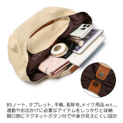 ふんわり丸くてかわいい トートバッグ バルーントート サマーバッグ 帆布×牛革 コンビ キャンバス ワンショルダー 7枚目の画像