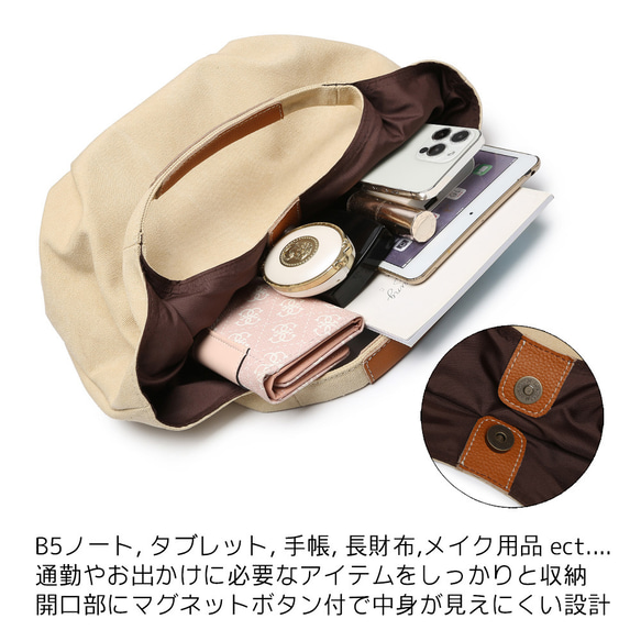 ふんわり丸くてかわいい トートバッグ バルーントート サマーバッグ 帆布×牛革 コンビ キャンバス ワンショルダー 7枚目の画像