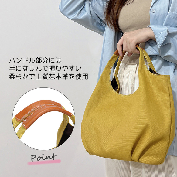 ふんわり丸くてかわいい トートバッグ バルーントート サマーバッグ 帆布×牛革 コンビ キャンバス ワンショルダー 5枚目の画像