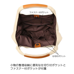 ふんわり丸くてかわいい トートバッグ バルーントート サマーバッグ 帆布×牛革 コンビ キャンバス ワンショルダー 6枚目の画像
