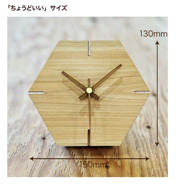 ヒノキの時計（卓上、壁掛け可） 8枚目の画像