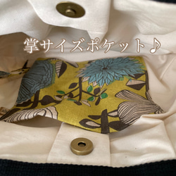 コロンと可愛いショルダーグラニーバッグ  北欧調 大人可愛い大きな花柄  マスタード　◎選べる2サイズ 4枚目の画像