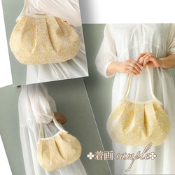 コロンと可愛いショルダーグラニーバッグ  北欧調 大人可愛い大きな花柄  マスタード　◎選べる2サイズ 9枚目の画像