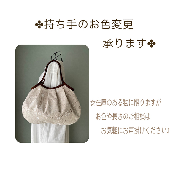 コロンと可愛いショルダーグラニーバッグ  北欧調 大人可愛い大きな花柄  マスタード　◎選べる2サイズ 14枚目の画像