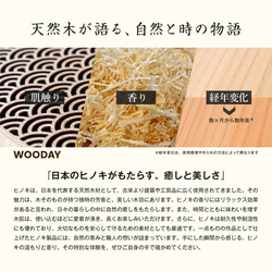 日本製 iPhone ケース 木製 17 Air16e 15 14 pro 13 se スマホケース 国産ヒノキ 和柄 7枚目の画像