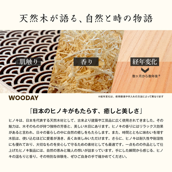 日本製 iPhone ケース 木製 17 Air16e 15 14 pro 13 se スマホケース 国産ヒノキ 和柄 7枚目の画像