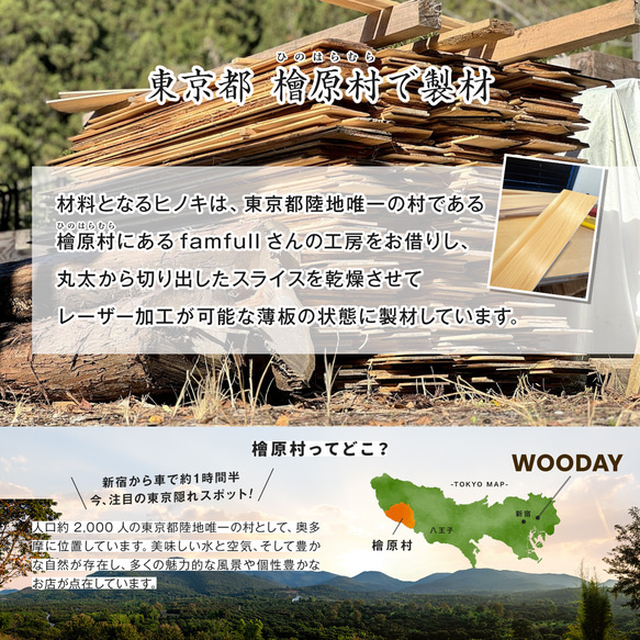 日本製 iPhone ケース 木製 17 Air16e 15 14 pro 13 se スマホケース 国産ヒノキ 和柄 5枚目の画像