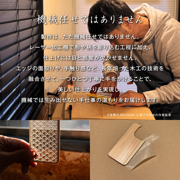 日本製 iPhone ケース 木製 17 Air16e 15 14 pro 13 se スマホケース 国産ヒノキ 和柄 6枚目の画像