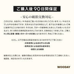 日本製 iPhone ケース 木製 17 Air16e 15 14 pro 13 se スマホケース 国産ヒノキ 和柄 12枚目の画像