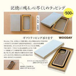日本製 iPhone ケース 木製 17 Air16e 15 14 pro 13 se スマホケース 国産ヒノキ 和柄 13枚目の画像