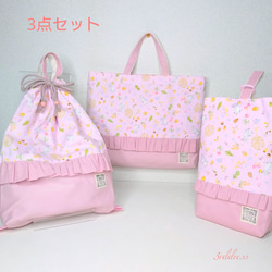 【2000円】ハンドメイド ミルキーラビット レッスンバッグ 楽天市場】[受注後制作][送料無料] リバティ レッスンバッグ