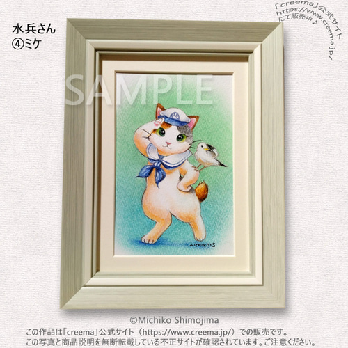 パステル画（原画）わんこ。 パステル画（原画）わんこ。