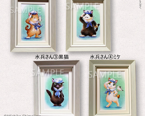 ミニ原画・パステル画「水兵さんシリーズ」下島みちこ/絵画・額縁・猫