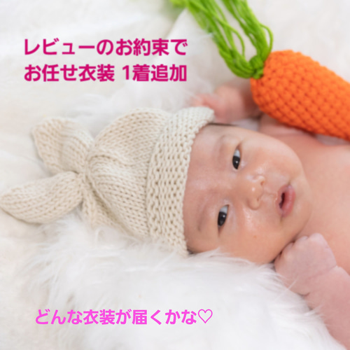 レンタルセット】D.グリーン／ニューボーンフォト ベビー 撮影