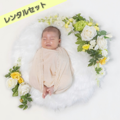 レンタルセット】D.グリーン/ニューボーンフォト ベビー 撮影 レンタルセット】D.グリーン/ニューボーンフォト ベビー 撮影