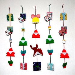 クリスマス・クリスマスツリーサンタクロース・吊るし飾り・折り紙