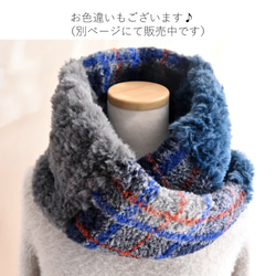 【完売しました】毛布な暖かさ！イタリア製ボア チェック柄×ふわふわファー＊クロス ネックウォーマー《ベージュ×ブラウン》 18枚目の画像