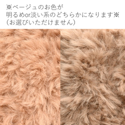 【完売しました】毛布な暖かさ！イタリア製ボア チェック柄×ふわふわファー＊クロス ネックウォーマー《ベージュ×ブラウン》 7枚目の画像