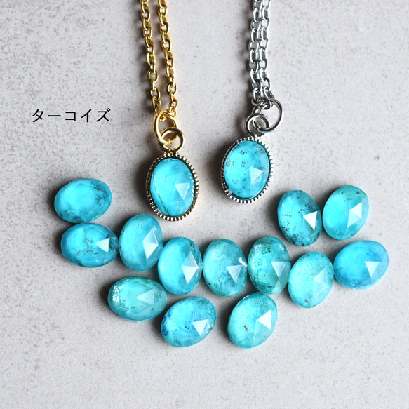 【限定数のみ・Sタイプ】地球の石　クリソコラクリスタル　サージカルステンレスネックレス40㎝ 12枚目の画像