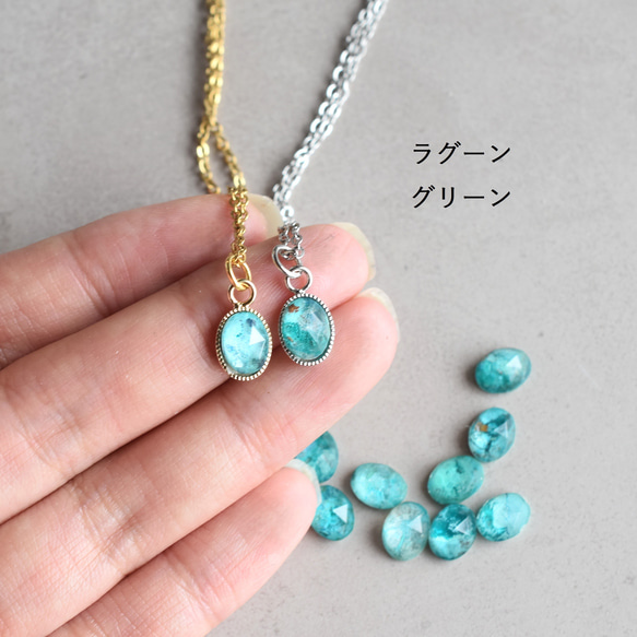 【限定数のみ・Sタイプ】地球の石　クリソコラクリスタル　サージカルステンレスネックレス40㎝ 10枚目の画像