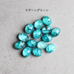 【限定数のみ・Sタイプ】地球の石　クリソコラクリスタル　サージカルステンレスネックレス40㎝ 7枚目の画像