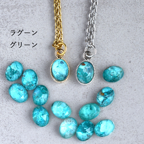 數量有限，S款】地球石綠松石水晶手術不鏽鋼項鍊40cm 項鍊Silvia de