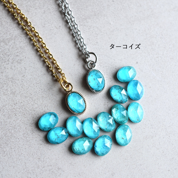 【限定数のみ・Sタイプ】地球の石　クリソコラクリスタル　サージカルステンレスネックレス40㎝ 13枚目の画像