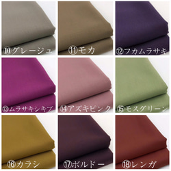 【即納】裾上げ無料♪サイズオーダー可♪全18色　フォーマル　ピンタック　ワンピース（45） 14枚目の画像