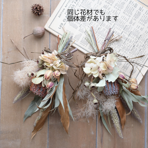 フラワーアレンジメント　お正月飾り　しめ縄リース2点 No.514 しめ縄リース フラワーリース しめ飾り 正月飾り 玄関